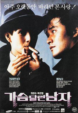 飞鹰计划 - 成龙电影大全免费观看
