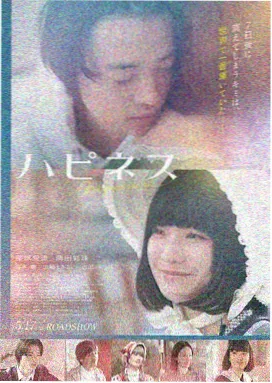 重案组 - 成龙电影大全免费观看
