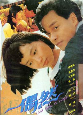 醉拳2 - 成龙电影大全免费观看