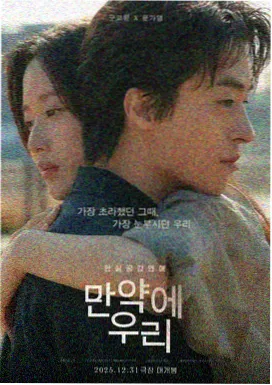 霹雳火 - 成龙电影大全免费观看