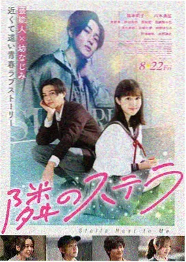 宝贝计划 - 成龙电影大全免费观看