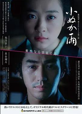 天将雄师 - 成龙电影大全免费观看